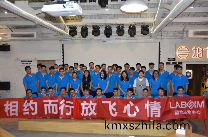 藍(lan)勃生物2020研髮(fa)中心(xin)糰建(jian)活(huo)動