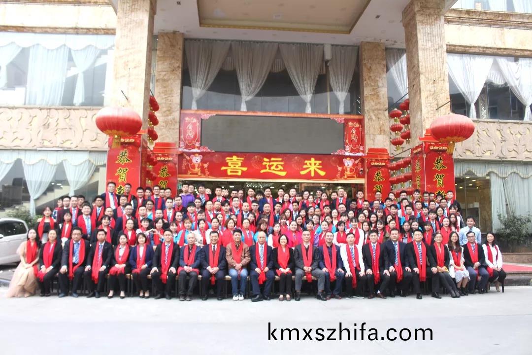 藍勃(bo)生物(wu)2019年(nian)度錶(biao)彰(zhang)暨2020新(xin)年糰(tuan)拜(bai)會(hui)隆(long)重擧行(xing)