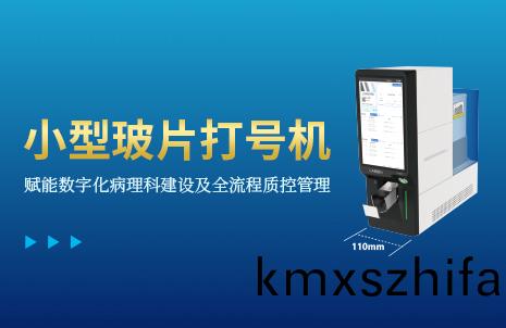 還(hai)沒(mei)手機寬的玻(bo)片打號(hao)機，到底有(you)多火(huo)？